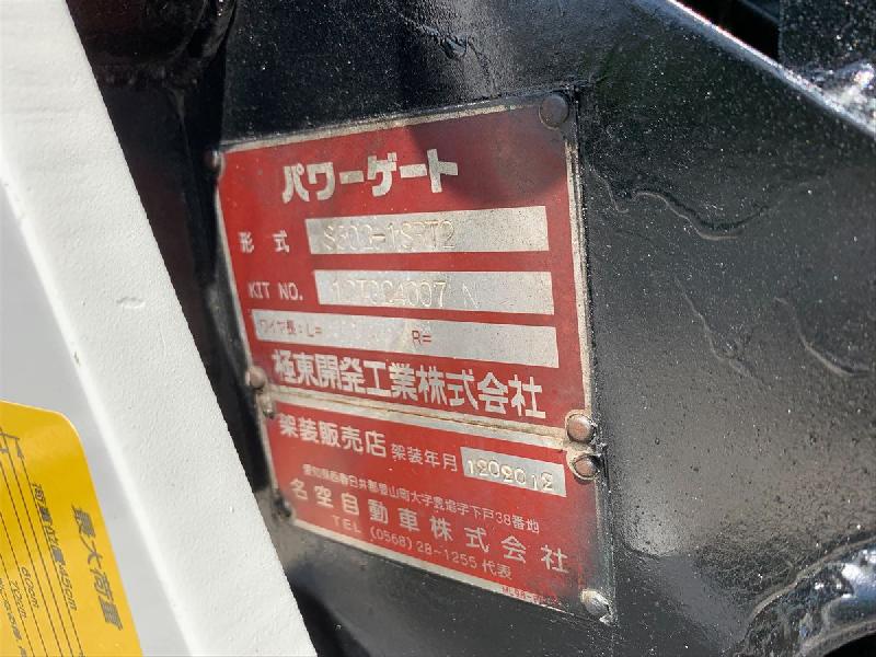 いすゞ 平成24年2月式 走行7.7万㎞ 検査受渡 _12197