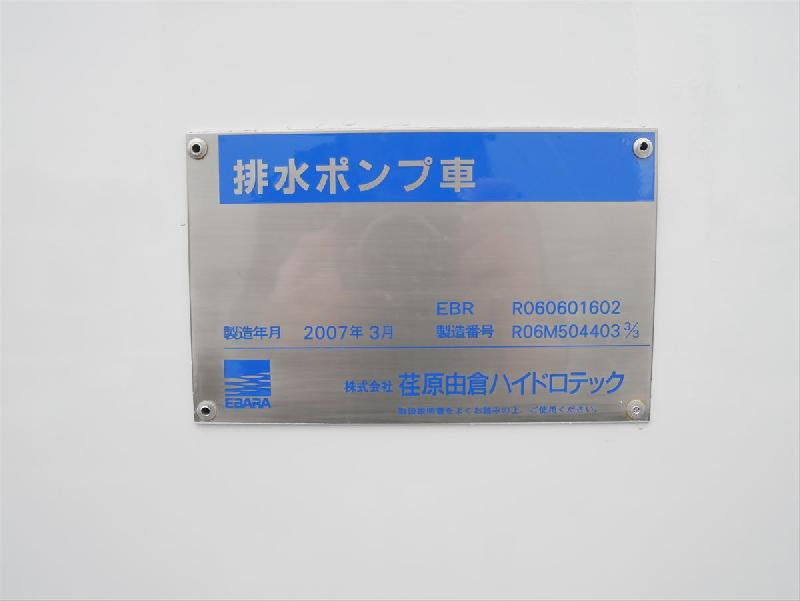 三菱　ファイター 平成19年3月式 走行1万㎞ 検査受渡 _14263