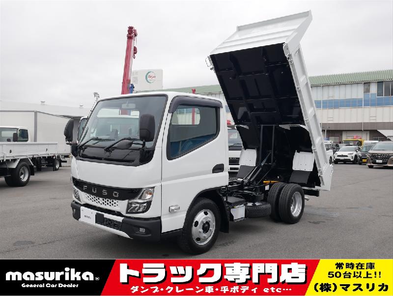 三菱　キャンター　３ｔ全低床ダンプ/令和3年10月式/走行4万km/検査受渡/